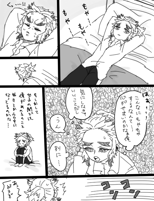 もうちょっとだけ続くのじゃ 