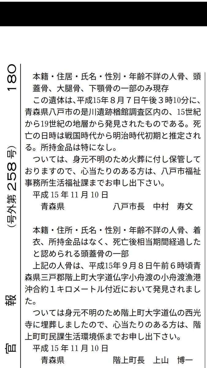 19年1月 21年1月1日 クスッと笑えるツイート集 Togetter 19年1月 21年1月1日 クスッと笑えるツイート集 Togetter