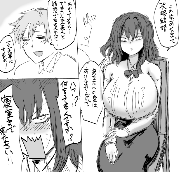 #2020年自分が選ぶ今年の4枚
今年はいっぱい描いた方な気がするし初めて1万いいね越えられた!! 