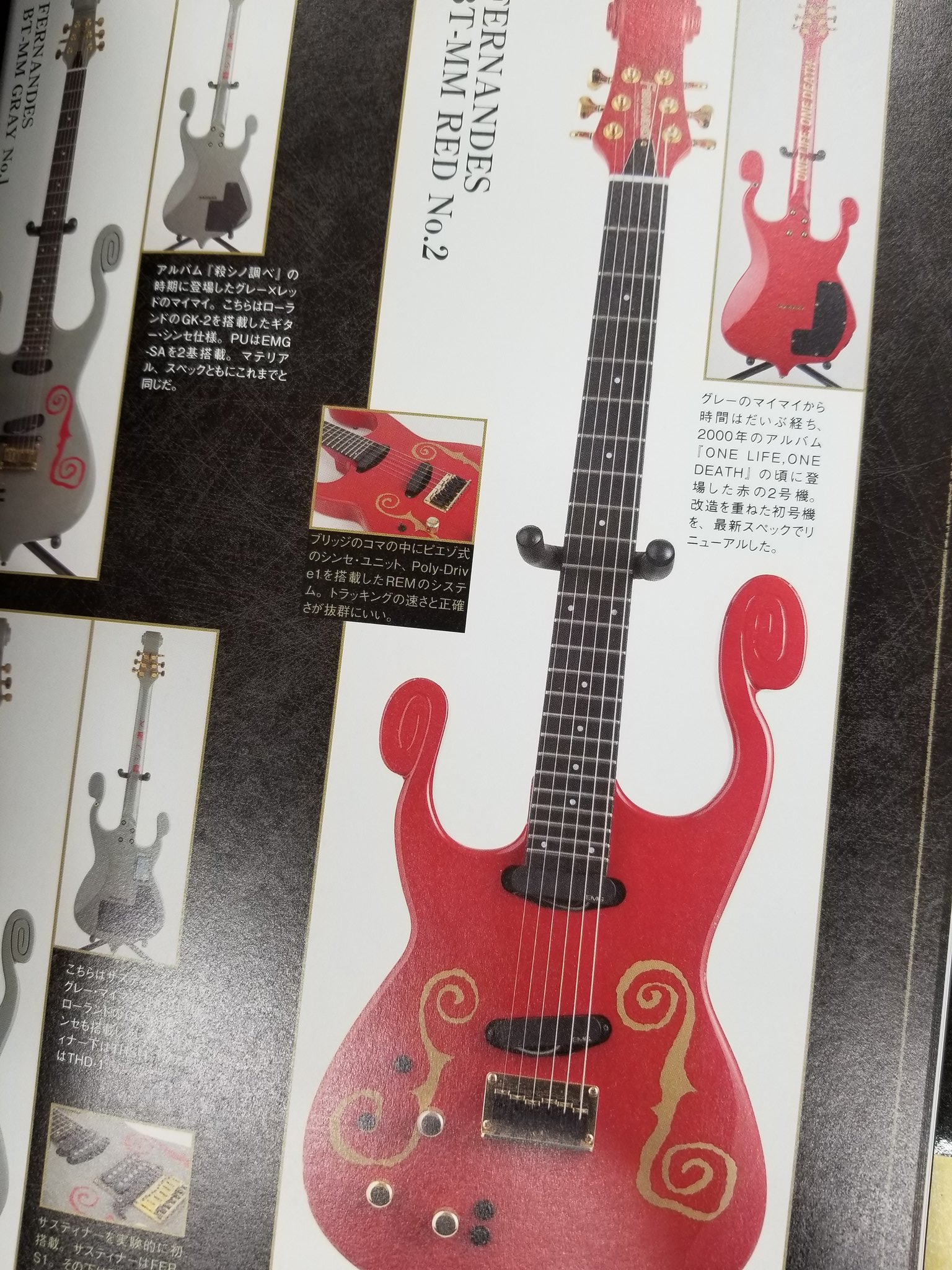 激レア Fernandes BT-120MMBUCK-TICK今井寿 赤マイマイ