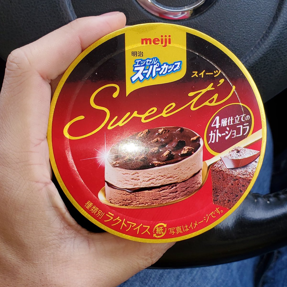 エッセルスーパーカップスイーツ エッセルスーパーカップスイーツ