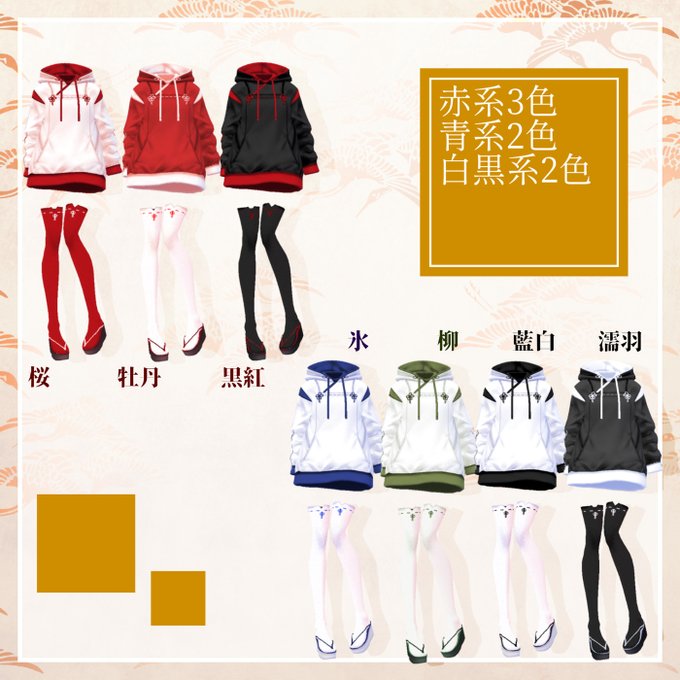 和風パーカーのtwitterイラスト検索結果