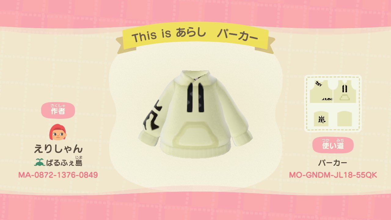 最速】『This is 嵐』 グッズ紹介Vlog 【嵐】/ パーカーが可愛すぎる