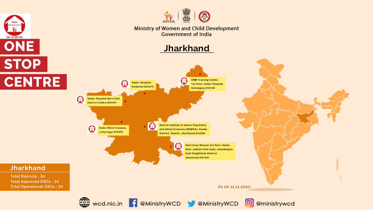 #Sakhi #OneStopCentres across #Jharkhand provide single window services to women who are facing tough situations.

We are there to support you in your tough times.

Contact us.