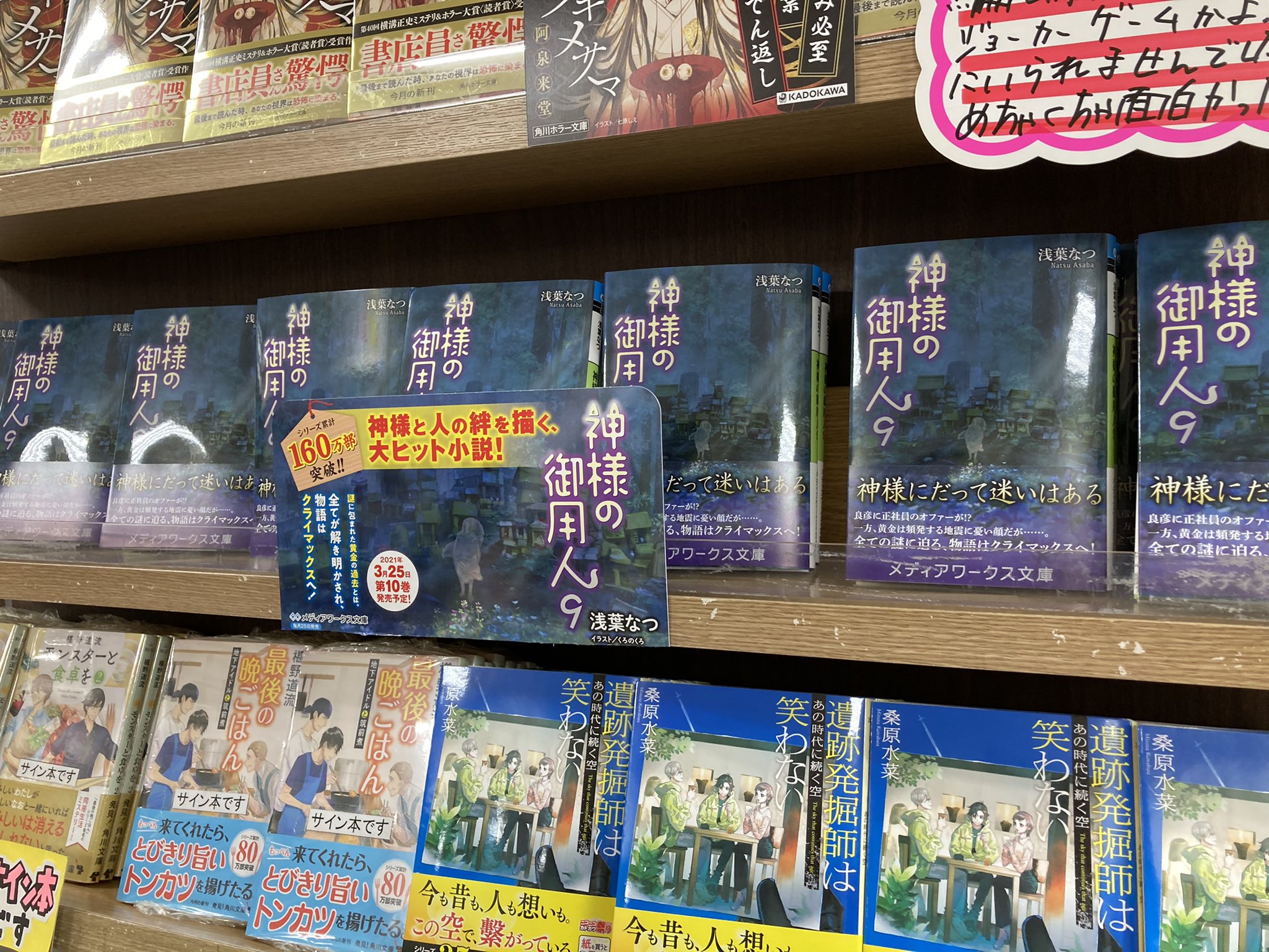 くろのくろ Twitter Search Twitter