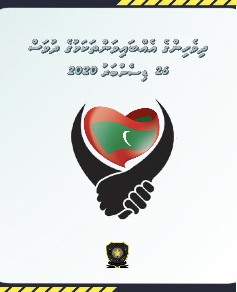 National Unity &amp; Solidarity Day 2020