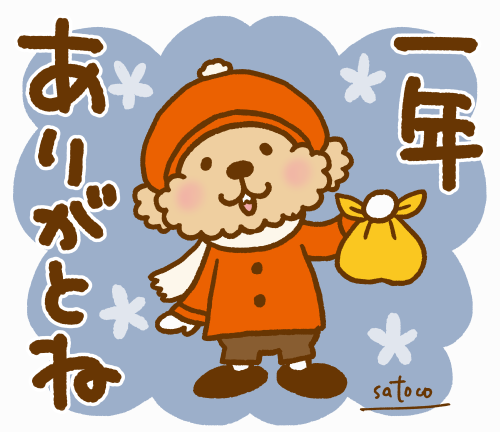 Lineおみくじのtwitterイラスト検索結果 Lineおみくじのtwitterイラスト検索結果