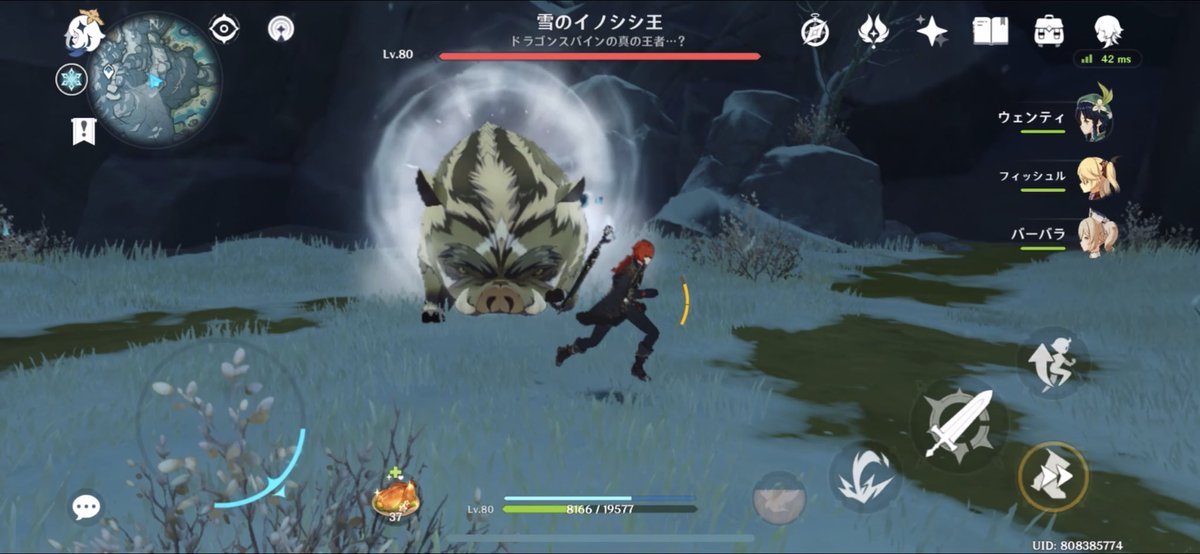 ドラゴンスパイン Hashtag V Twitter