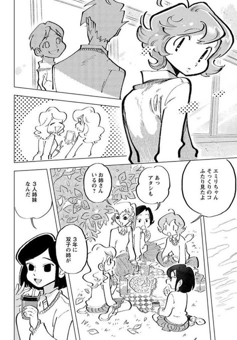 ごまきゅう Qq ゴマちゃんさん がハッシュタグ 青少年アシベ をつけたツイート一覧 1 Whotwi グラフィカルtwitter分析 ごまきゅう Qq ゴマちゃんさん がハッシュタグ 青少年アシベ をつけたツイート一覧 1 Whotwi グラフィカルtwitter分析
