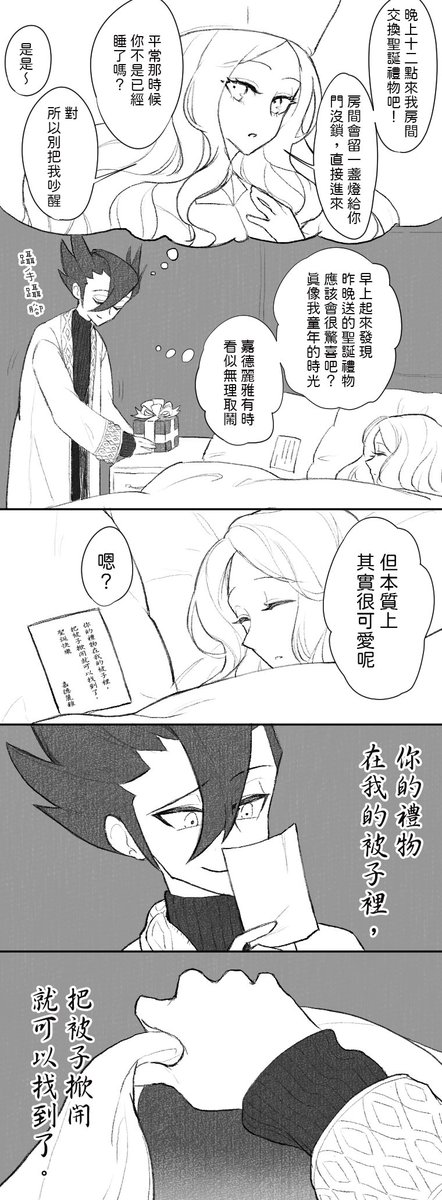 ポケモン ギーマ カトレア ギマカト Min T ミント ポケモン ギーマ カトレア ギマカト Min T ミント