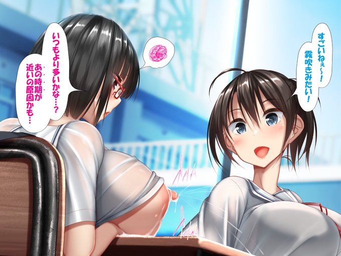 二話で頻繁に出てきた「あの時期」というワード
その正体が三話(最終話)で明かされます! 