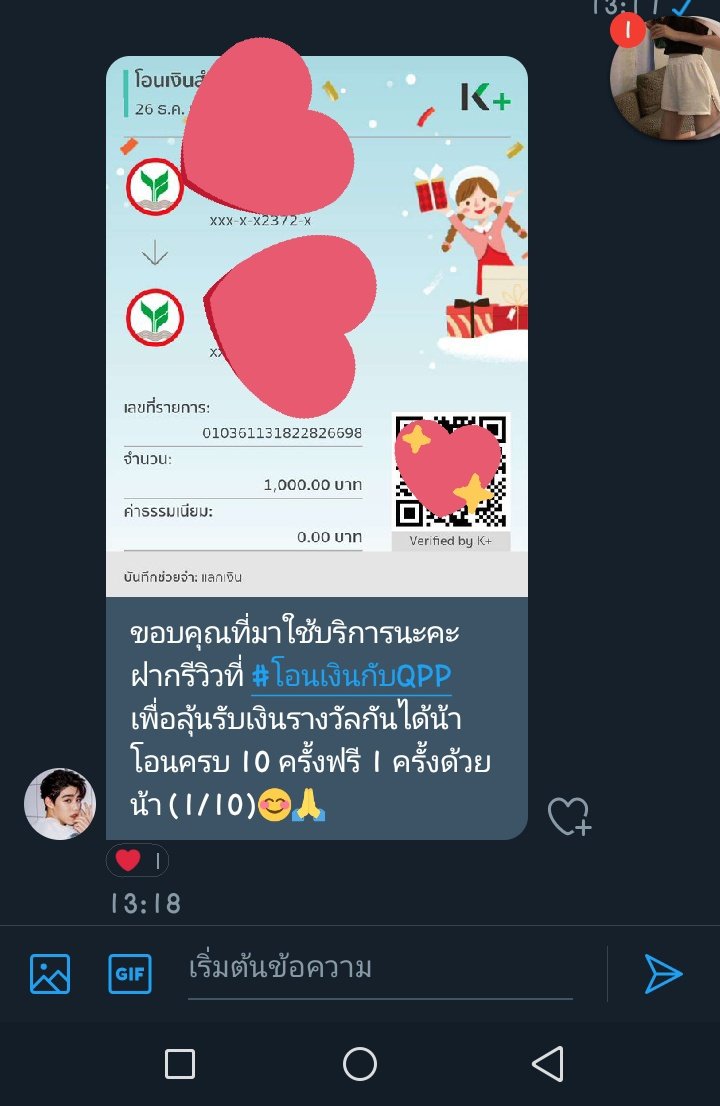 ซาหวัดดีคั้บ tweet media