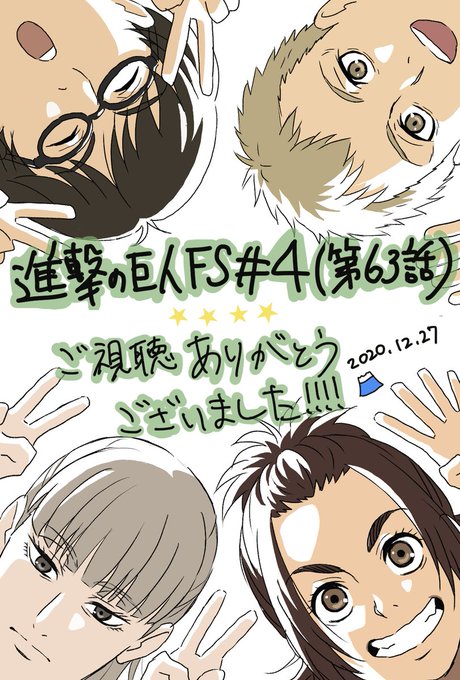 Le Plus Prefere 進撃の巨人 ピーク 声優 進撃の巨人ピーク声優