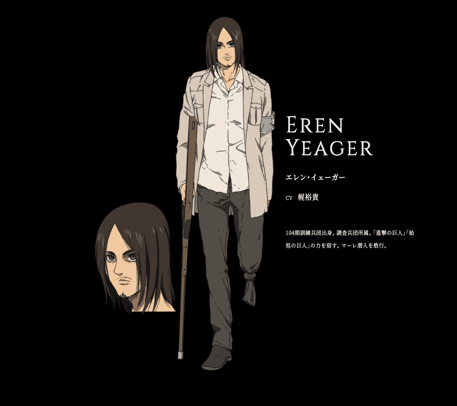 進撃の巨人」公式アカウント on X: 