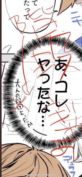 ぼくは理系なんで…(苦しい言い訳) 
