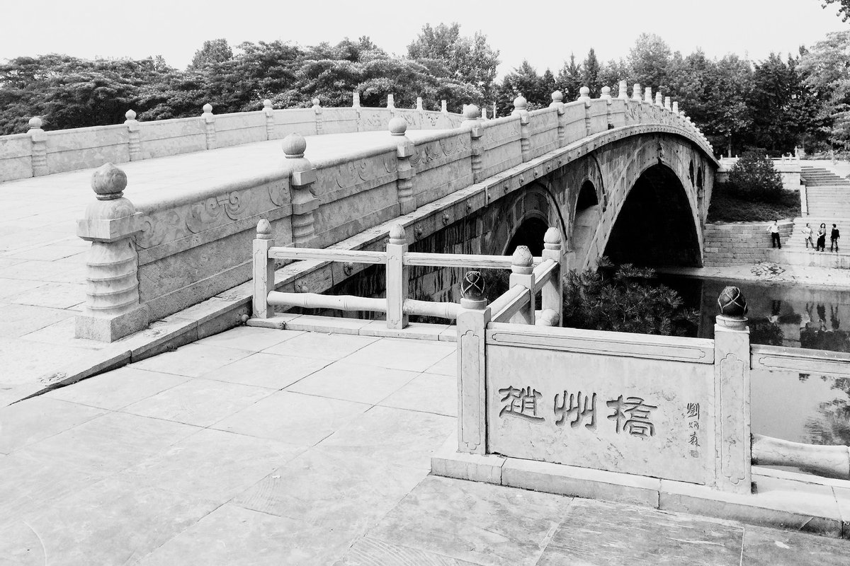 ron_yee's tweet photo. #BridgeAZ Z for Zhaozhou Bridge, China. Built during the Sui Dynasty in circa 605 it is the oldest and longest open-spandrel segmental arch, comprising of 28 stone voussoirs held together with metal dovetails for a span of 37m. @ICELibrary https://t.co/O3WeOAV7z7
