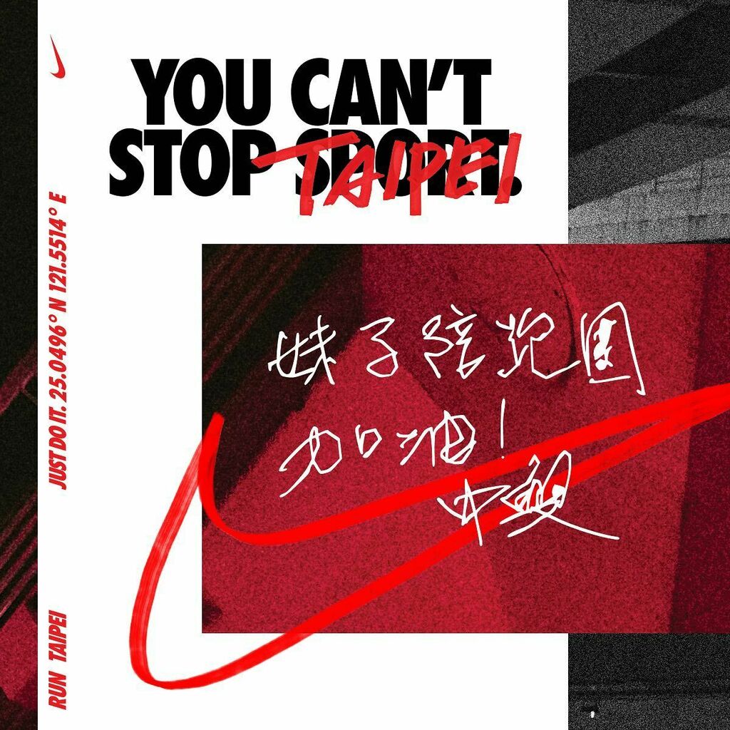 jonathan_chiou's tweet photo. #youcantstoptaipei https://t.co/7aoCX9N49e