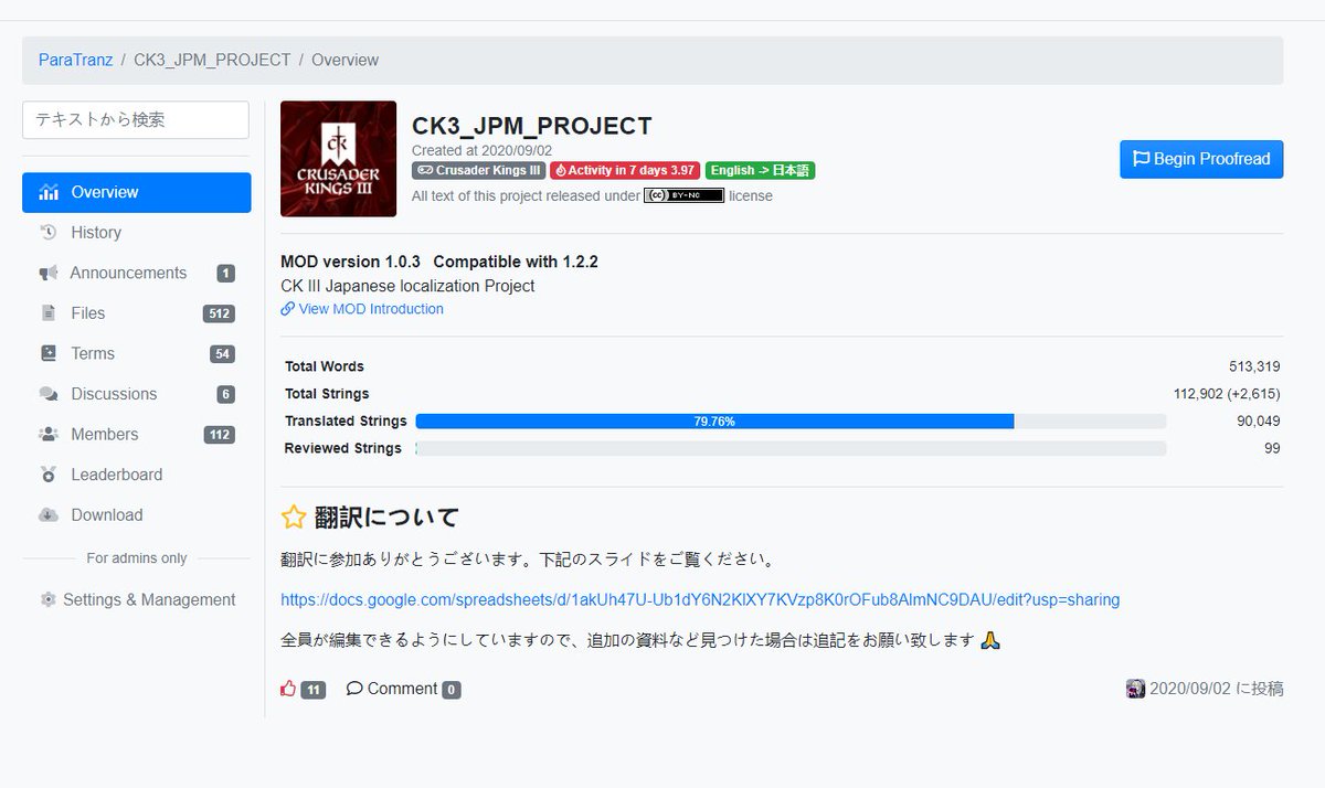 ポテコ Potegames Pote Games Twitter