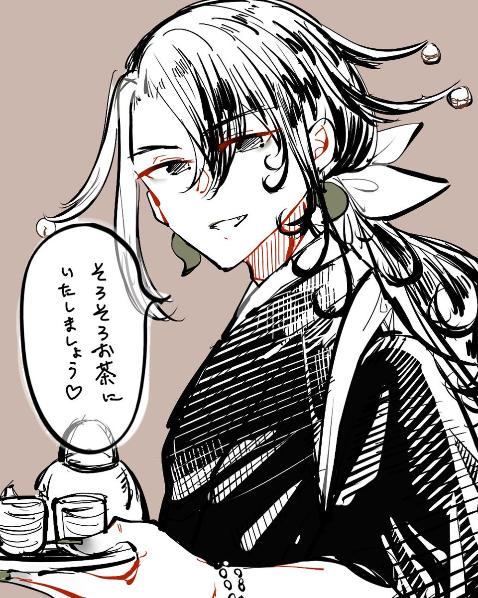 蘆屋道満、ずっと着流し襷掛けでマイルームでお茶淹れててくれ 