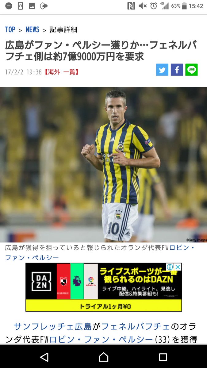 ファンペルシー ファンペルシー