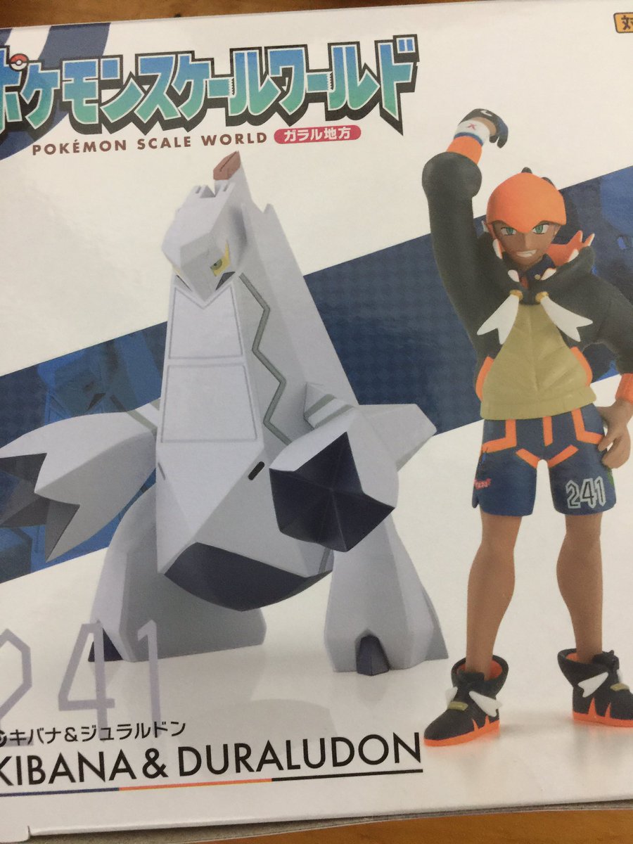 Deride 装動クロニクルクウガのトライチェイサー ゴウラムセット ポケモンスケールワールドのキバナ ジュラルドンセット届いた トライゴウラムもできるしこれは間違いなく買いだったな ジュラルドンってこう見えて意外と軽いんだよな まぁヘビー