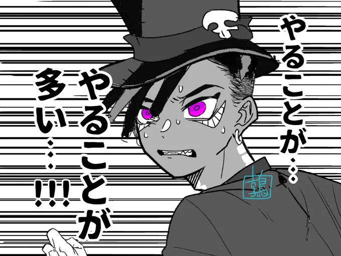 ミステリーショップ年末セール 