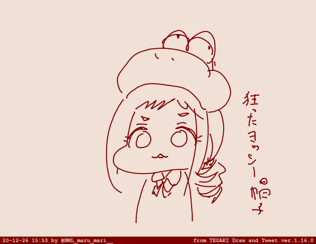 #tegaki_dt 