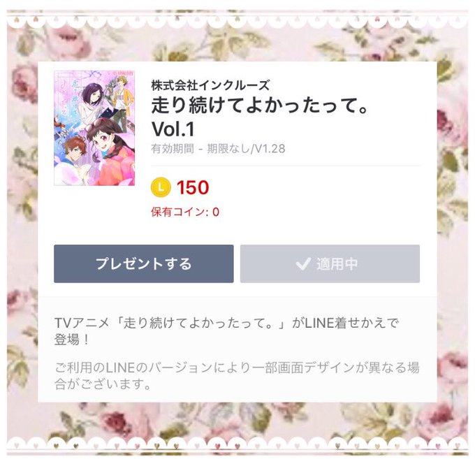 走り続けてよかったってのtwitterイラスト検索結果 走り続けてよかったってのtwitterイラスト検索結果