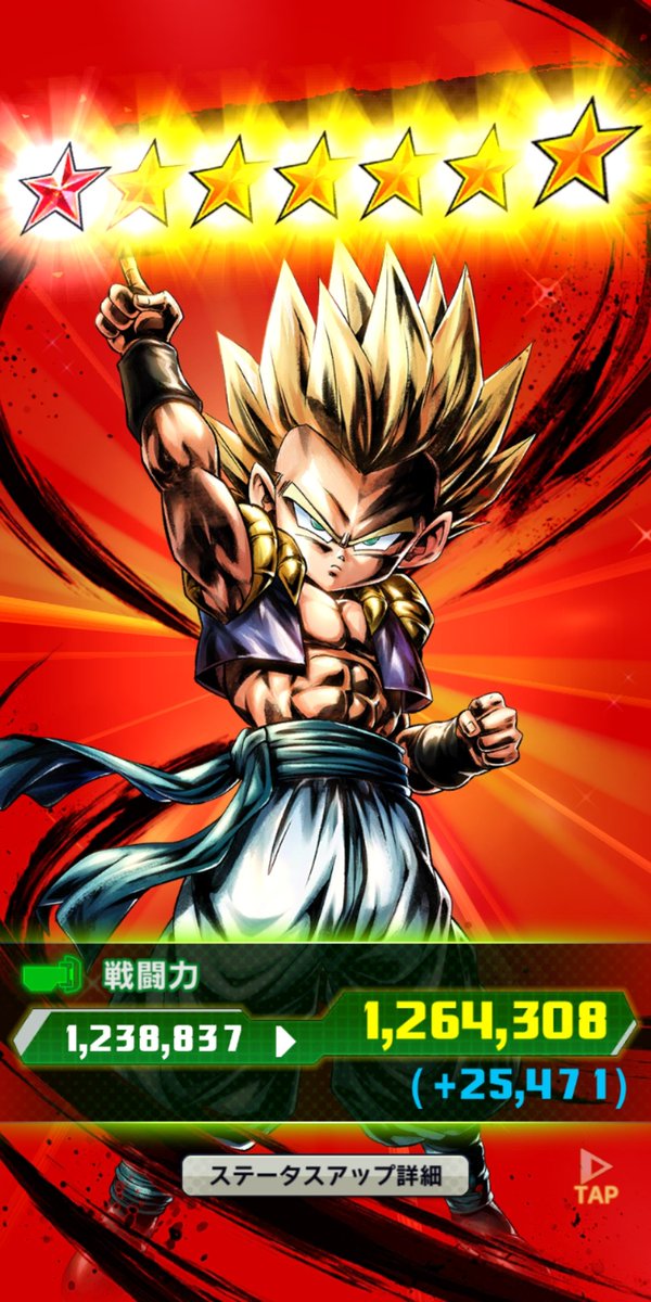 ドラゴンボールレジェンズ 高画質 のtwitterイラスト検索結果 ドラゴンボールレジェンズ 高画質 のtwitterイラスト検索結果