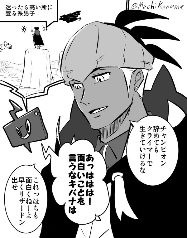 kbnとのバトルの時はいつも激しく迷いそうなdnd 