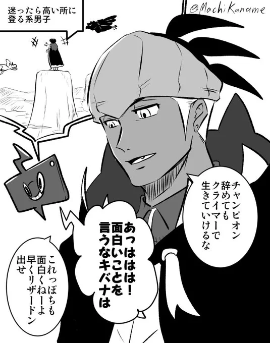 kbnとのバトルの時はいつも激しく迷いそうなdnd 