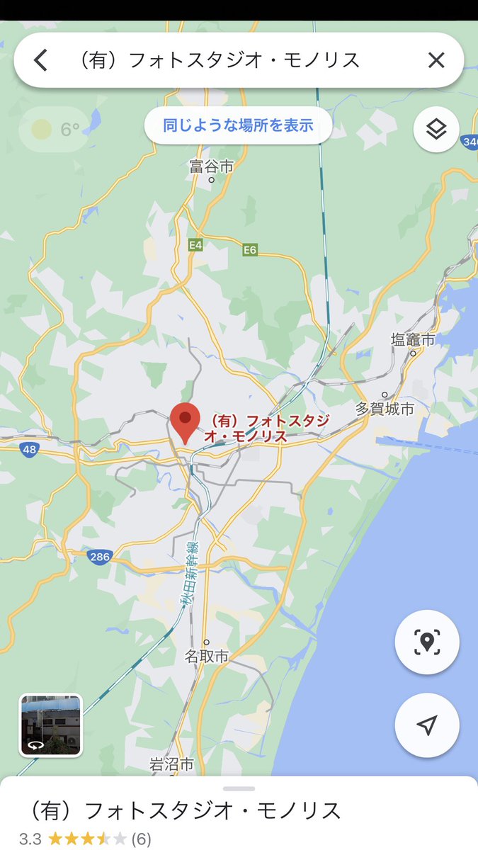 BugDaMa's tweet photo. ロマンある話なので、あまり言いたくはなかったのですが(汗
モノリストラッカーなるサイトは、一般の人達も参加出来る投稿サイトでつので、軽く流して良いと思いまつよ♪
(バ^-^)グ
もちろん本物かもしれないモノも、ある『かも』しれないでつが♪
壁|-^)グ
#Humanity2020 #Q
@BugDaMa #モノリス https://t.co/FyEE8gsFvr