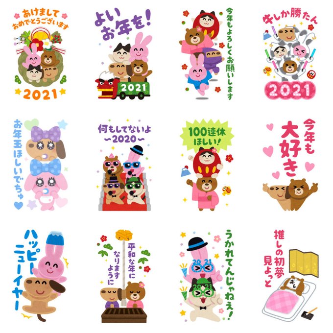 Pui Pui タナカーさん と Irasutoya のやりとり 1 Whotwi グラフィカルtwitter分析