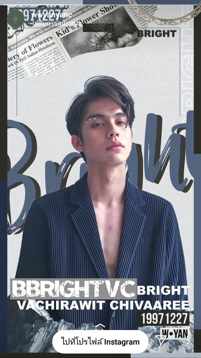 ae_aree94's tweet image. เจอแล้ว ads ของสุดหล่ออันแรก หลังจากไล่ดูสตร.ทั้งวัน
#bbrightvc
#MakeABrightWish2020