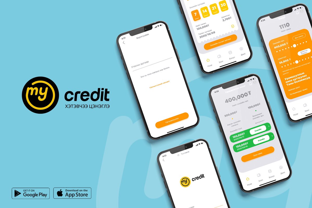 MyCredit (@mycredit_mn) on Twitter photo 