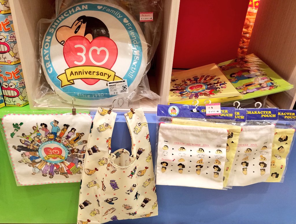 公式】クレヨンしんちゃんオフィシャルショップ～アクション