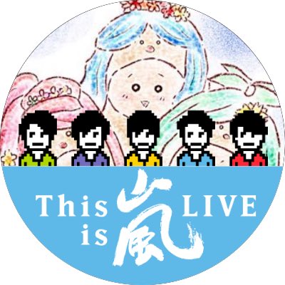 みんなで準備だtvのtwitterイラスト検索結果 古い順 みんなで準備だtvのtwitterイラスト検索結果 古い順