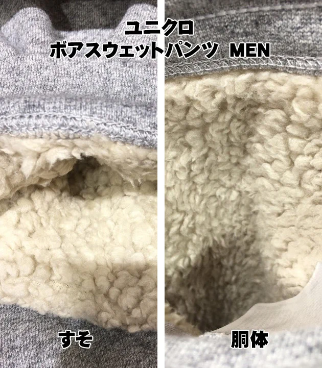 どちらも同じ商品です。違いは「女性か男性か」という事だけ。それでもこんなに違う。皆さんはどう思いますか？