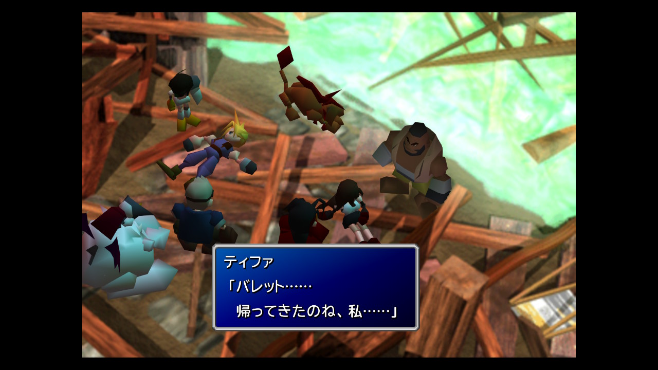 Ff7まとめ Twitter