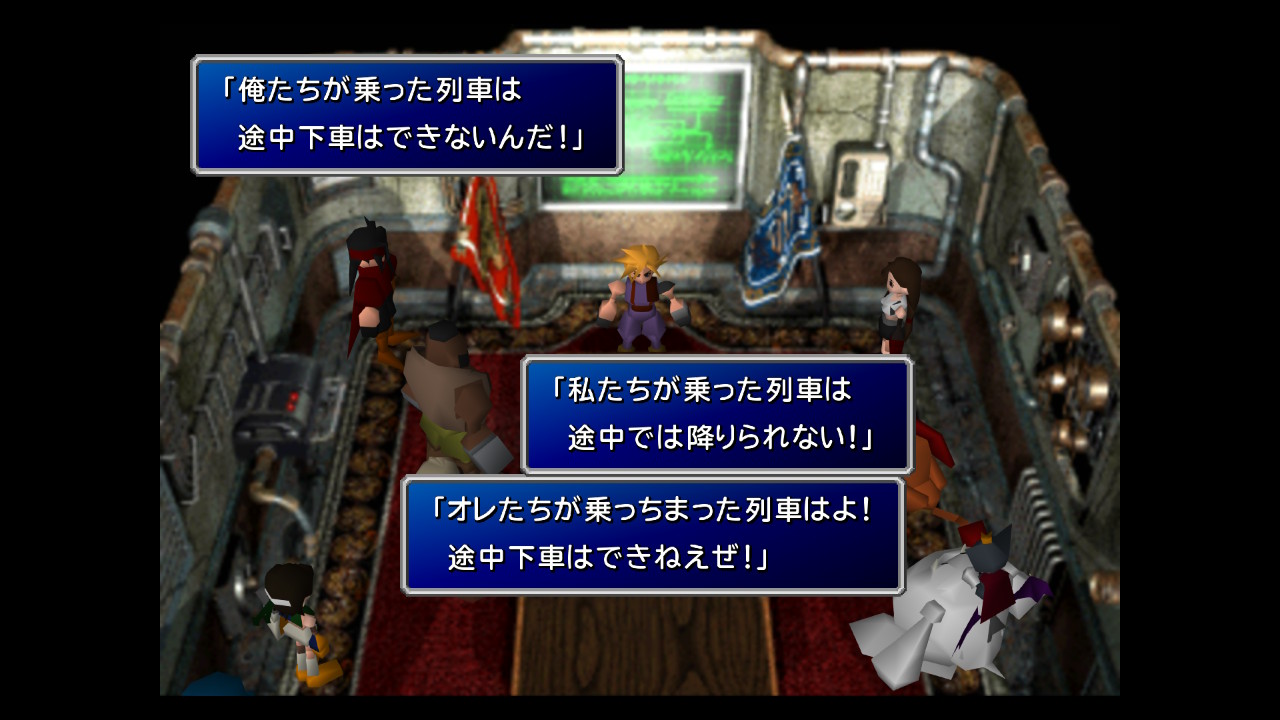 Ff7まとめ Twitter