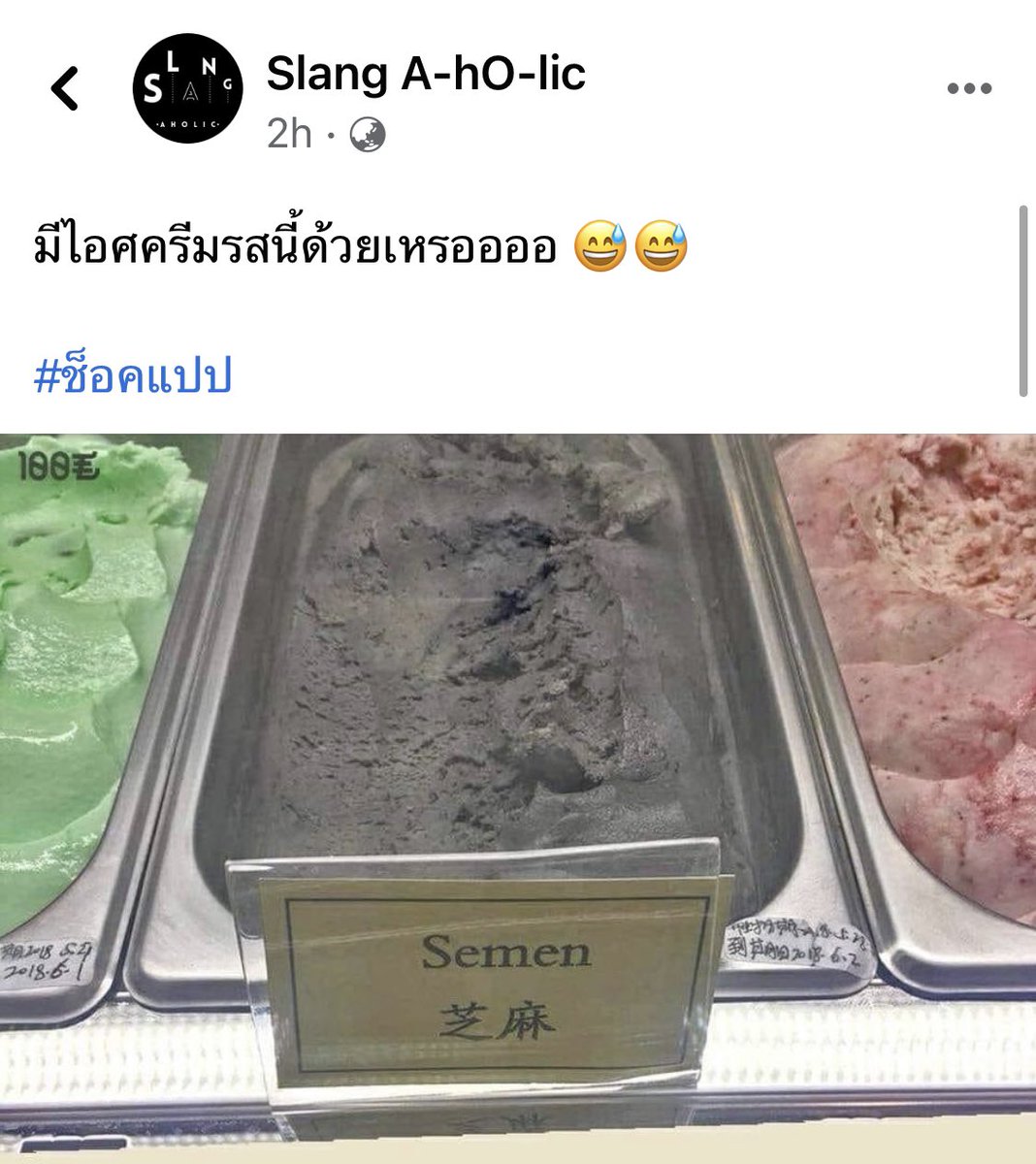 Ace-K 💚💖 tweet media