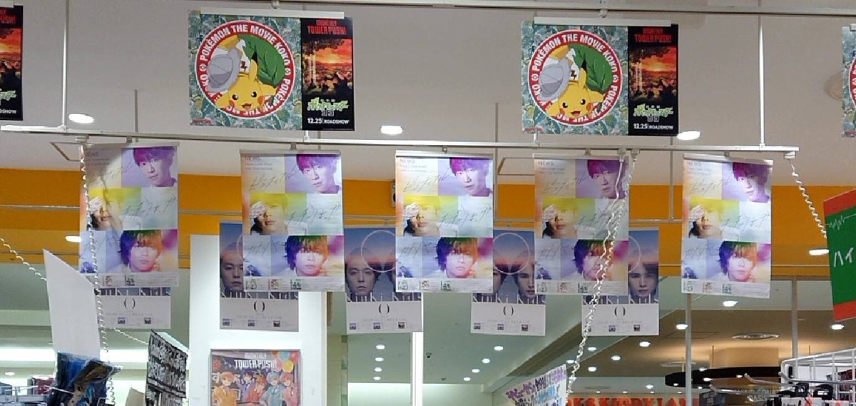 タワーレコードアリオ亀有店