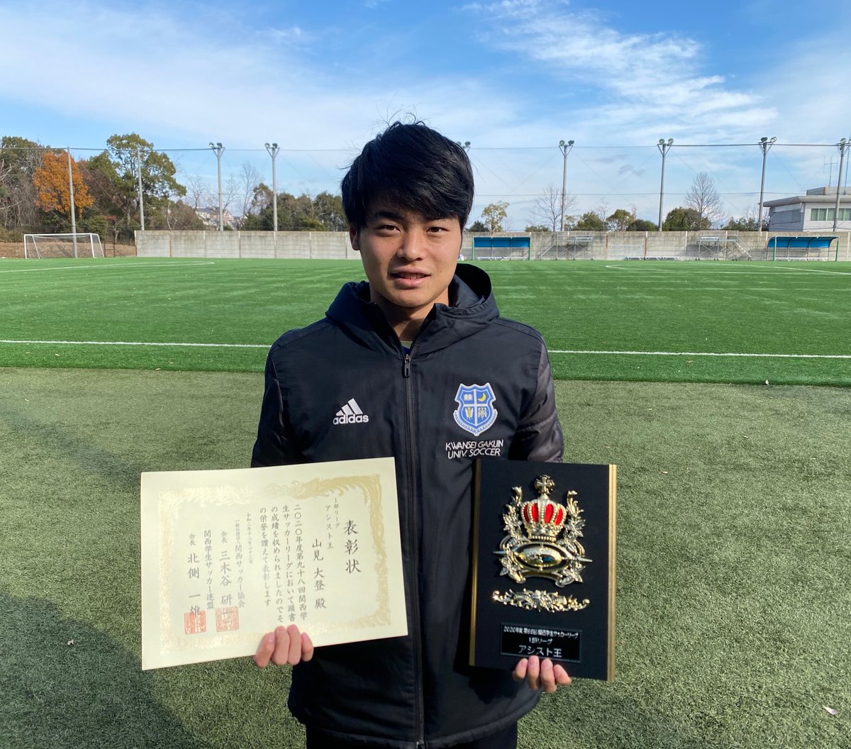 関西学院大学体育会サッカー部 関西学生サッカーアウォーズ 5アシストでアシスト王に輝きました Fw 山見大登 関西学生サッカーアウォーズ 大学サッカー アシスト王 関西学院大学体育会サッカー部 関西学生サッカーアウォーズ 5アシストでアシスト王に輝きました Fw 山見大登 関西学生サッカーアウォーズ 大学サッカー アシスト王