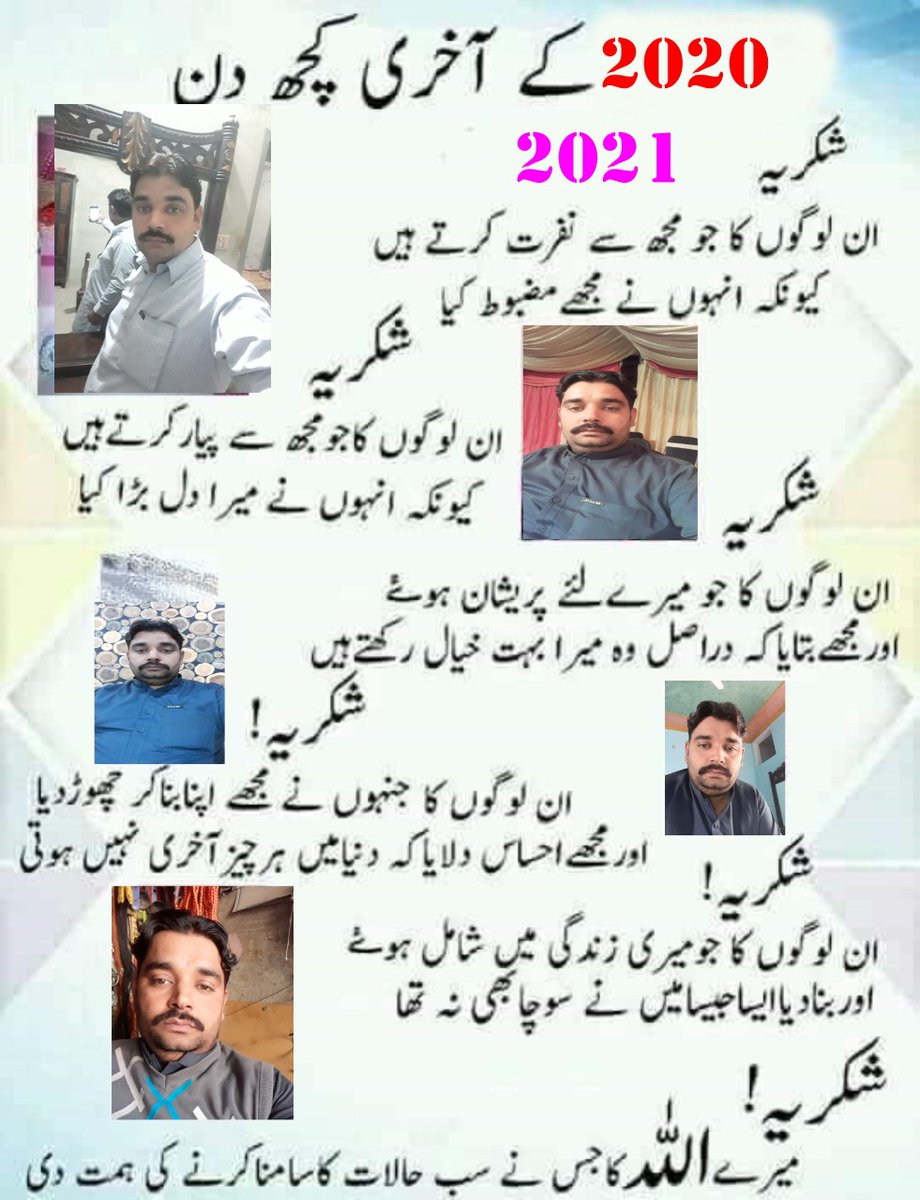 Muhammad Sarfraz tweet media