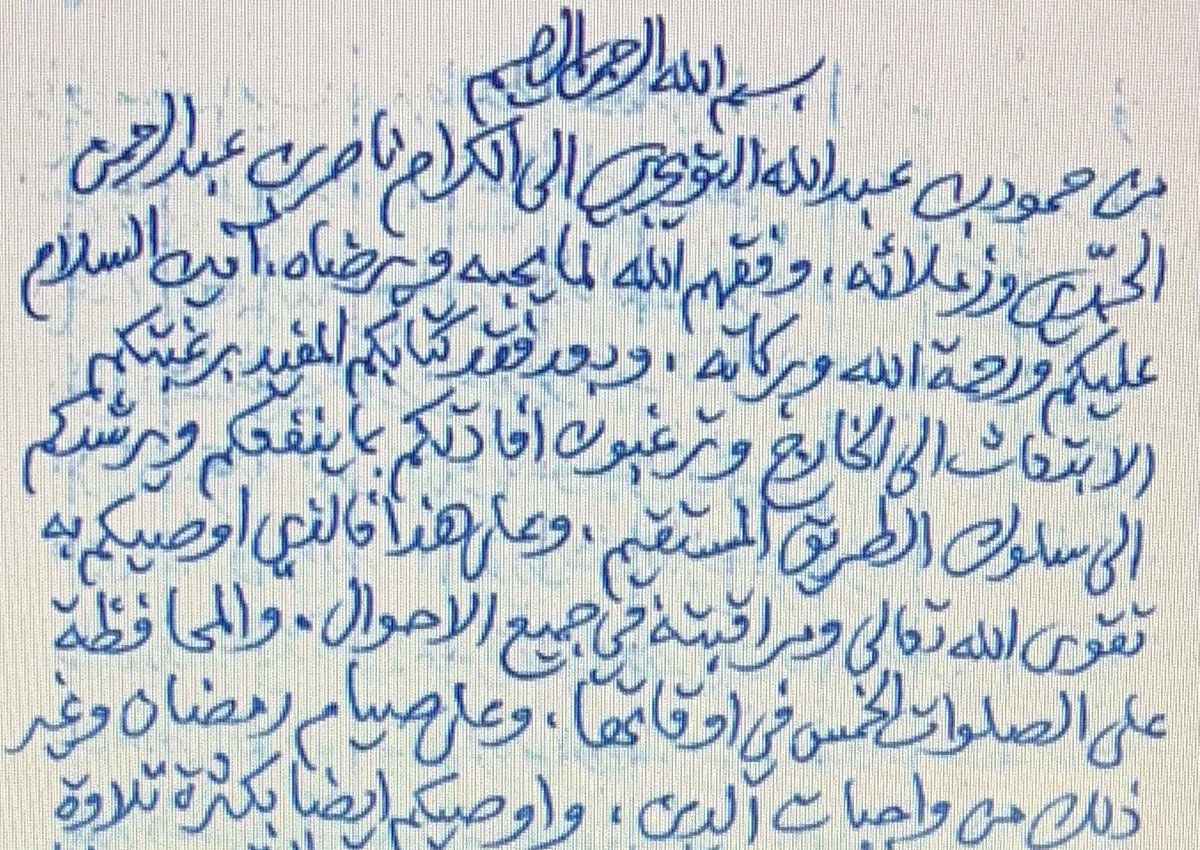 ahahaha_1212's tweet photo. #ناصر_عبدالرحمن_الحمدي https://t.co/5mAb5VXJ0k