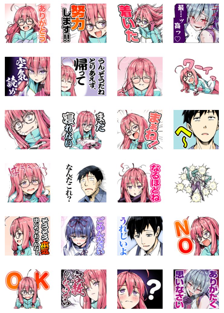 「ニートくノ一」がLINEスタンプになりました!
よろしくお願いしますー!
https://t.co/DvcBuqJ0DO

#LINEスタンプ 