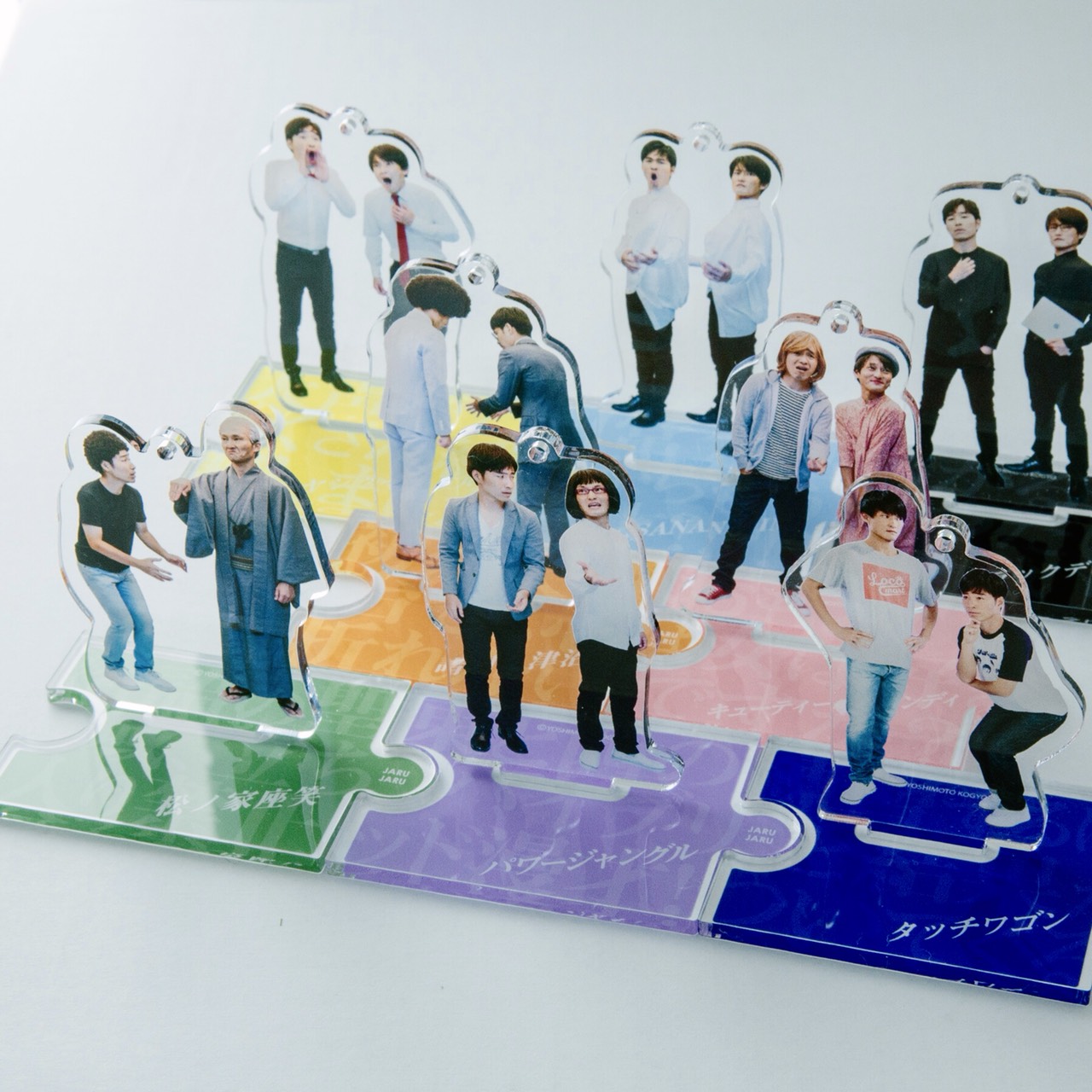 ジャルジャル アクスタ ジャルジャル アクリルスタンド ジャルジャル アクリルスタンド