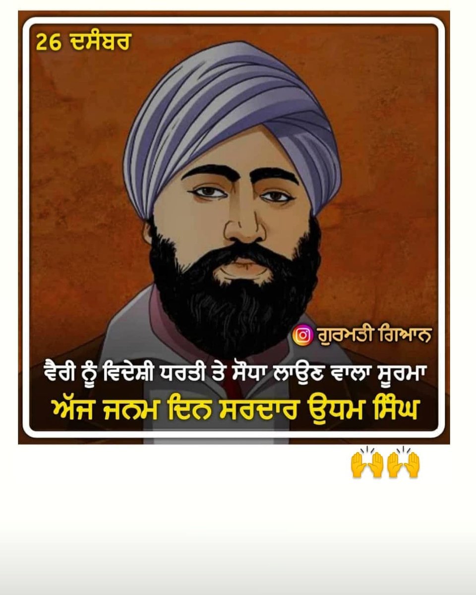 KhalsaVed's tweet photo. Salute to the martyrs🙏🙏 https://t.co/ZqNCcuvnCg