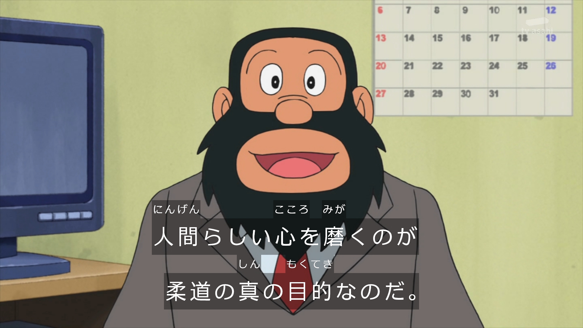 ゆくブラっ Tren Twitter ジャイアンのおじさん 人格者だ ドラえもん Doraemon ゆくブラっ Tren Twitter ジャイアンのおじさん 人格者だ ドラえもん Doraemon