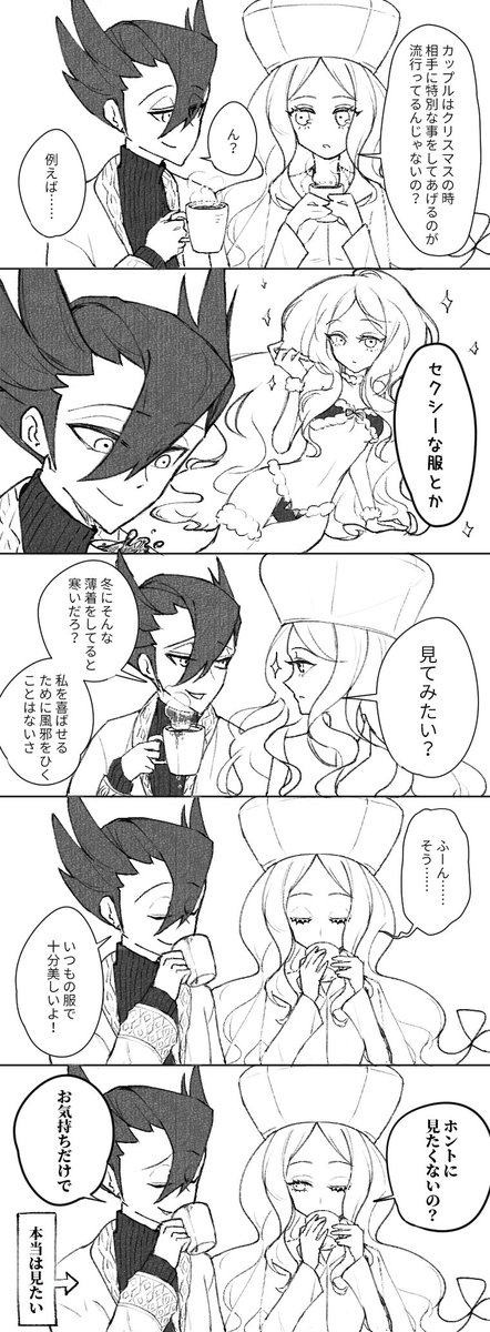 ポケモン ギーマ カトレア ギマカト Min T ミント
